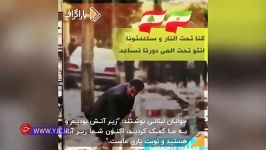 چتر حمایت‌های مردم خیرخواه کشورهای مختلف بر سر مردم سیل زدهٔ ایرانی