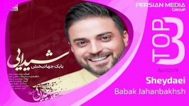 Babak Jahanbakhsh  Top 3 Songs آهنگ برتر ماه آوریل بابک جهانبخش 