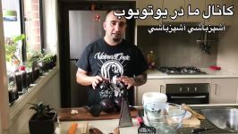 آموزش اسان ماست بورانی همراه باجوادجوادی 