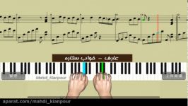 آموزش پیانو آهنگ خواب ستاره عارف Piano Aref Khabe Setareh پیانو ایرانی ملودیکا