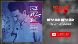 Hamid Asadshir  Biyaeed Biyaeed حمید اسدشیر  بیایید بیایید