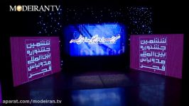 اختتامیه ششمین جشنواره مد لباس فجر
