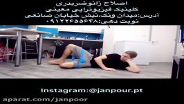 اصلاح زانو ضربدری۰۹۱۲۲۶۵۵۶۴۸فیزیوتراپی در مطب،منزل تهران،قرارداد بیمه ها