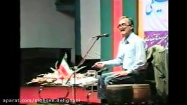 سخنرانی آقای بهمن رجبی فرهنگسرای بهمن قسمت 1