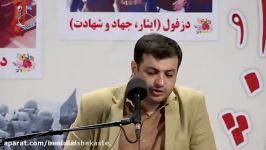 امروز جسم تورا به بالای بلندی می افکنیم،تا برای آنانی بعد تو می آیند عب