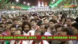 Munajaat  Jashn e Sabr o Wafa 2015  3rd Shaban 1436  Bainal Harmain Karbala