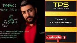 Keyvan Afshar  Tanavo کیوان افشار  تنوع