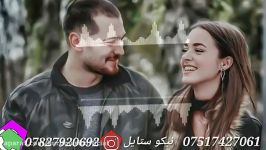 علی رمزان سلاو خوشه ویسته کم