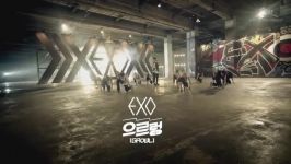 EXO  Growl