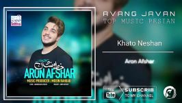 آهنگ جدید آرون افشار  خط نشون Aron Afshar  Khato Neshan