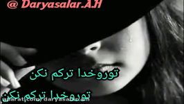 غمگین#تو برام مثل نفس میمونیزندگی من به تو وابسته ست