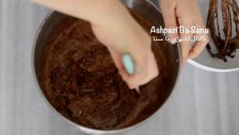 طرز تهیه کیک اسفنجی شکلاتی پایه برای انواع کیک تولد مجالس