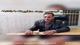 نحوه بهبود درمان ولحظه خوش حال کننده ای برای تیم تحقیقات فردوسی09157509007