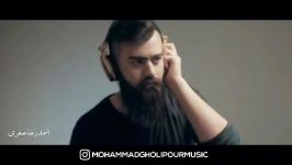 کلیپ آهنگ سوخت دلم صدای محمد قلی پور