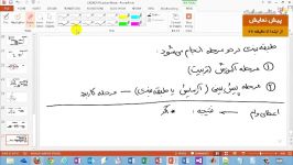 دمو آموزشی جامع خوشه بندی یا Clustering بخش دوم