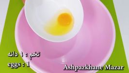 Ashak Qurooti  آشک قرو تی به روش آشپزخانه مزار