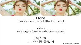 HyunA  Freaky Color Coded HANROMENG Lyrics