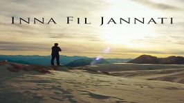 آهنگ سامی یوسف به نام Inna Fil Jannati