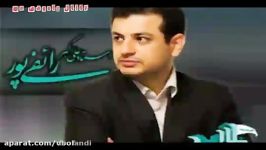 جام زهر به رهبری