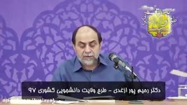 عدالت، تخصص تعهد مردم مسئولین در دیدگاه امام خمینی ره