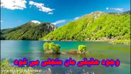 محمد رضا خزایی  روانشناسی  فیلم نوشته کتاب نیروی حال