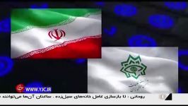 سازمان CIA در دام اطلاعاتی ایران