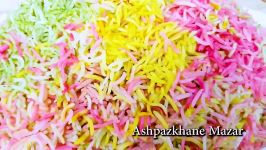 Natural Coloured Rice Pulao  چلو بارنگ های طبیعی