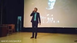 اجرای زنده آهنگ مذهبی درد فراق امین اجلال پور