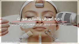 راه های داشتن پوستی روشن تر