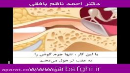 چرا نباید گوش پاک کن استفاده کنیم