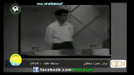 كلیپ جالب عادل فردوسی پور سال1372