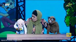 عصر جدید قسمت 24 اجرای 7 نمایش عروسکی