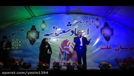 محمدحسین اموری دعا برای سیل زدگان ایران