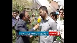 39 کشته 9 مجروح در سقوط هواپیمای آنتونوف1