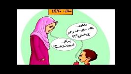 آینده ای وحشتناک در انتظار فرزندانمان...