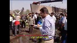 سقوط هواپیمای مسافربری آنتونف در حوالی مهرآباد
