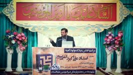 سخنرانی استاد علی اکبر راعفی پور سناریوی فریب افکار عمومی 