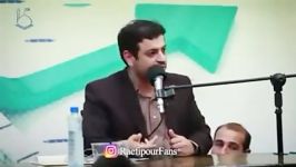 استادرائفی پوربرخی مسئولان دیگه مخشون نمیکشه