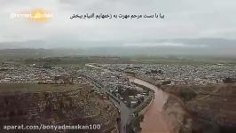 تصاویر هوایی شهر پلدختر قبل بعد سیل