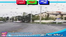 اینجا مهرشهر کرج