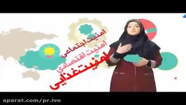 آشنایی حرفه دامپزشکی مجموعه نگی نگفتیا