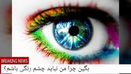 چطوری خودمو بسازم؟