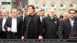 Imran Khan visits Shrine of Imam Raza AS in Mashhad