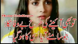 Heart touching shayri 2019  Sad shayri hindi urdu by Nk poetry  Heart broken p