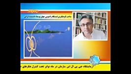 دانشمند مخترع ایرانی ساخت ایستگاه رادیویی