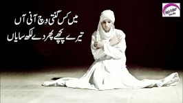 Baba Bulleh Shah Poetry 2019  Sad Poetry Best Punjabi Poetry Baba Bulleh Shah