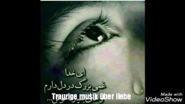 Zahir.S Afghan traurige musik über liebe موزیگ غمگین عاشقانه جدید