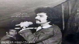 از من نپرسیدی ، رضا منفرد