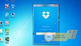 قرار دادن محتوا روی اینترنت استفاده dropbox