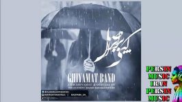 Ghiyamat Band – Copy Barabare Asl OFFICIAL SOUND